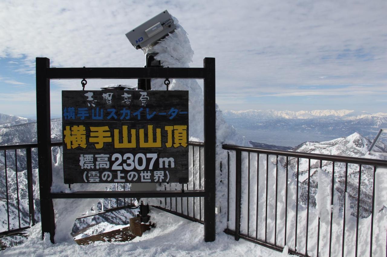 Shiga Kogen Olympic Hotel Jamanoucsi Kültér fotó